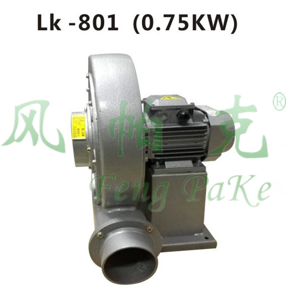 LK-801透浦式鼓风机